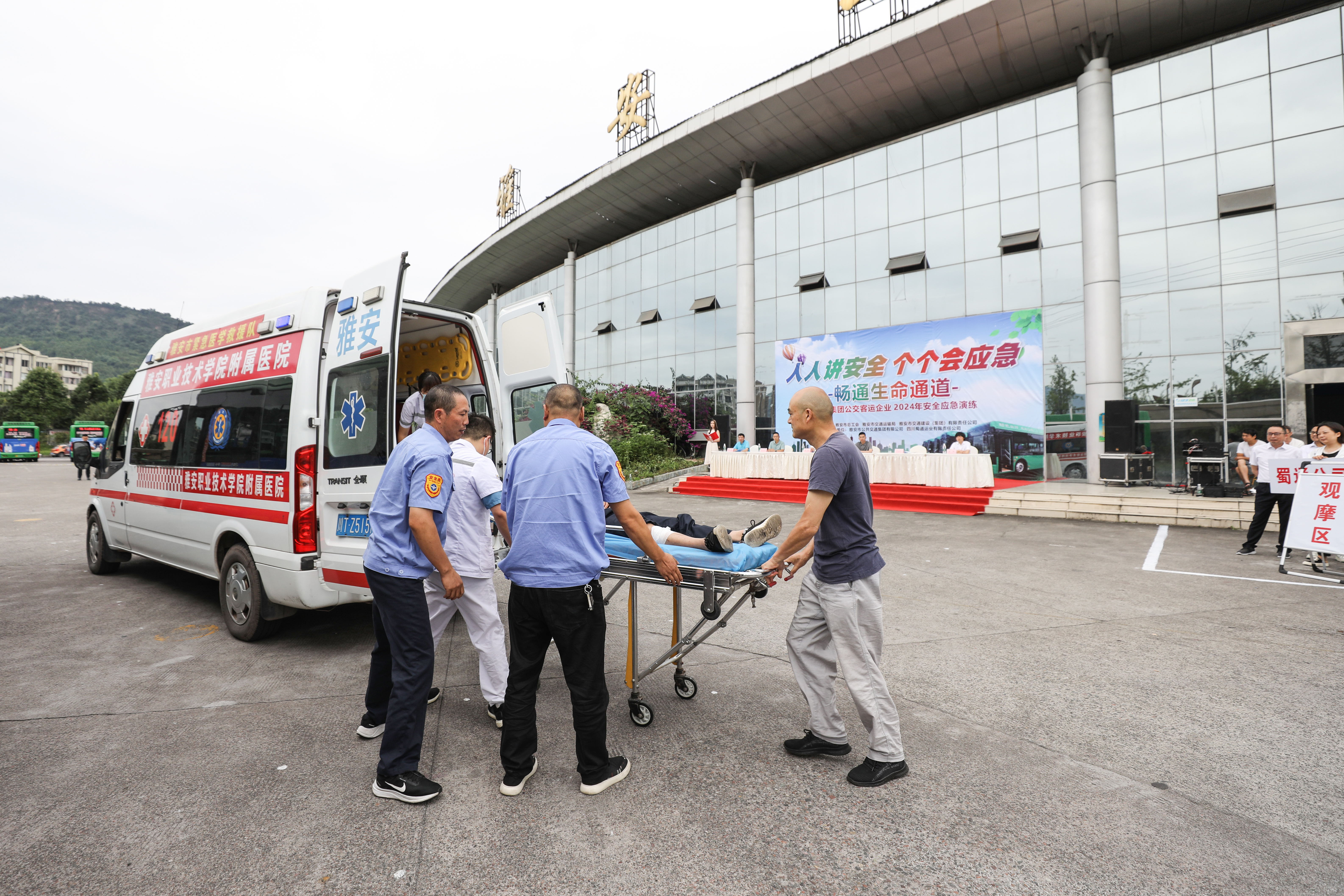 120模擬救助傷員